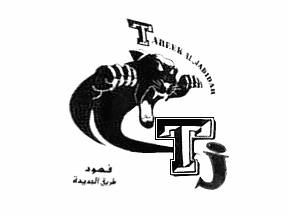 [Tariq Jdeide Panther Party (Lebanon)]